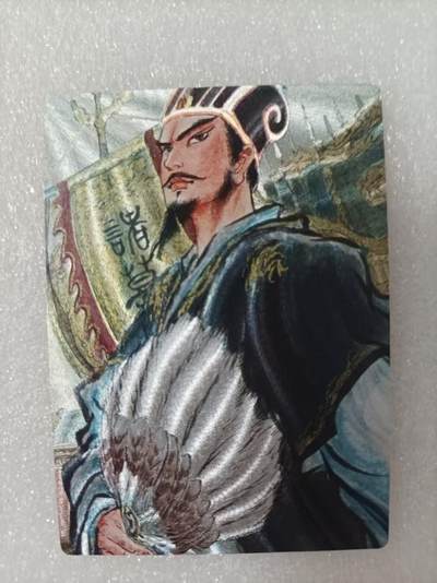 夜之极第三十期 （9月6日周六晚9点截拍，欢迎竞拍） - 权迎东 签绘水浒 诸葛亮 粗闪