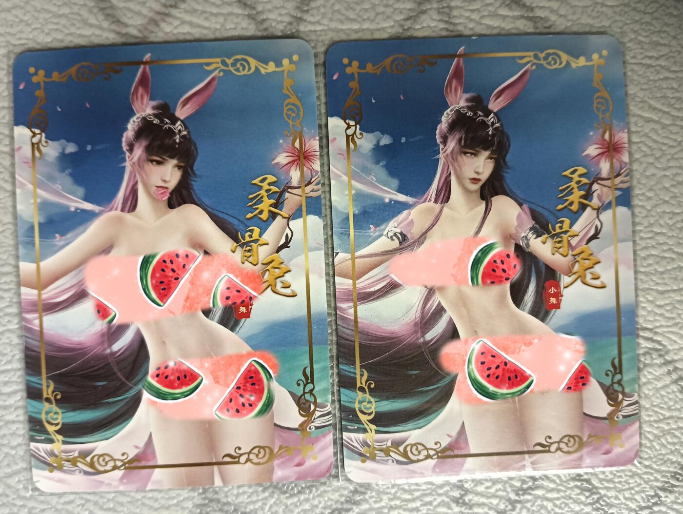 花开卡拍第37期（9月7号周日截拍，品控勿拍!!!拍品不寄存，运费5元，自制卡难免瑕疵，可能存在轻微撞角爆边等出厂瑕疵，品控介意勿拍！） 裁缝卡牌 小舞兔女郎二渐变 第2张艺术版 粗闪