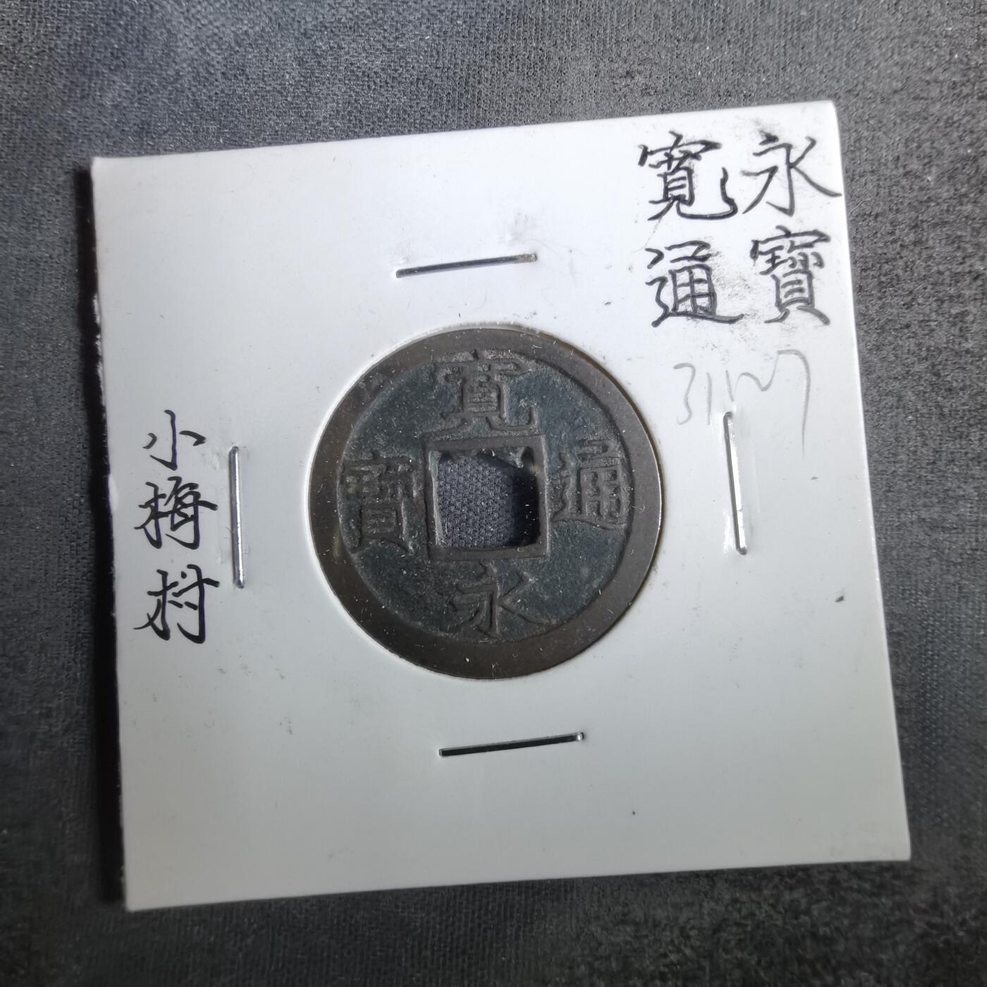 沼泽如烟--第831场