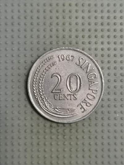 2025年第80场各国散币拍卖（总第80场） - 新加坡1967年20分