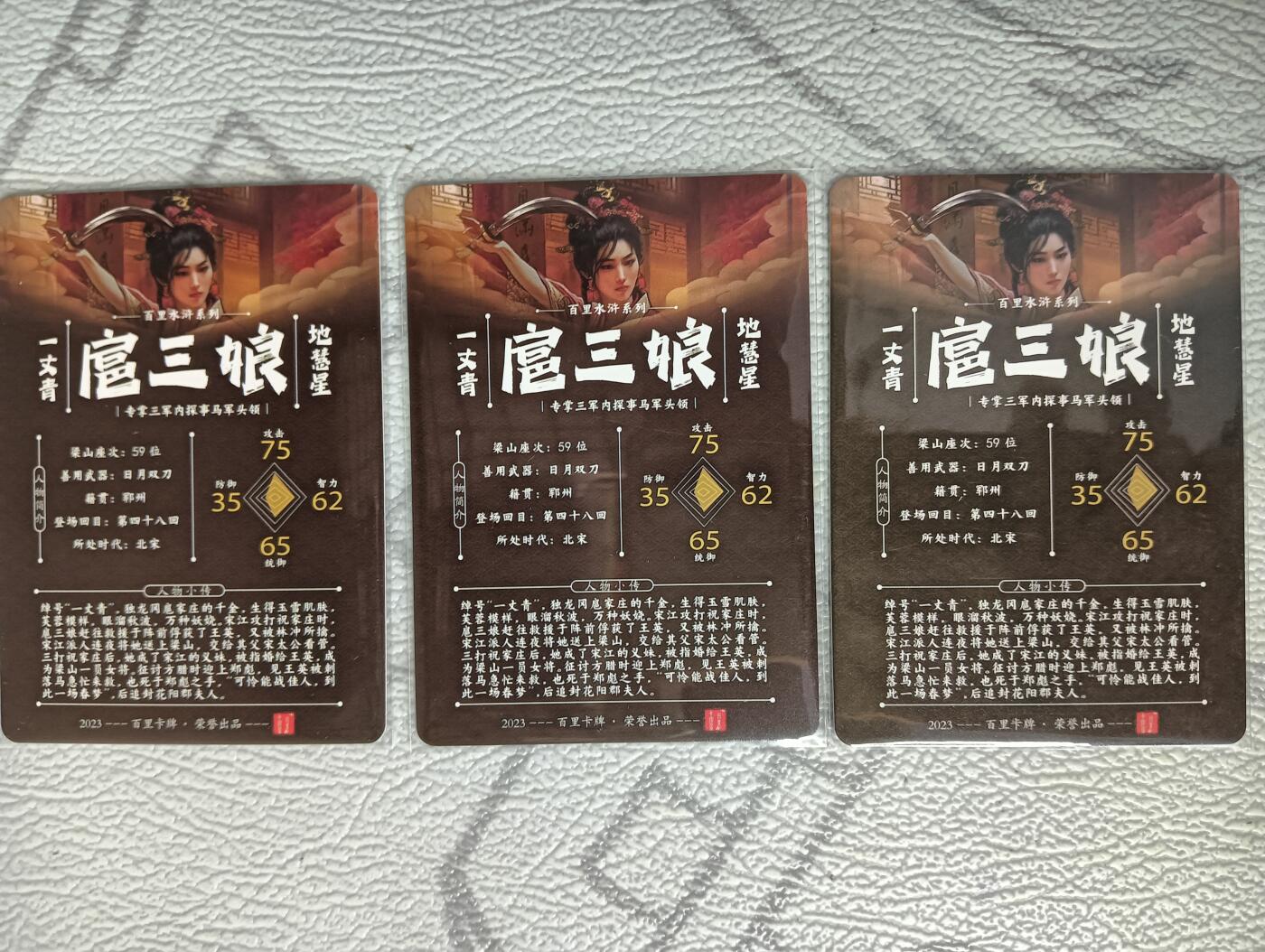 花开卡拍第37期（9月7号周日截拍，品控勿拍!!!拍品不寄存，运费5元，自制卡难免瑕疵，可能存在轻微撞角爆边等出厂瑕疵，品控介意勿拍！）