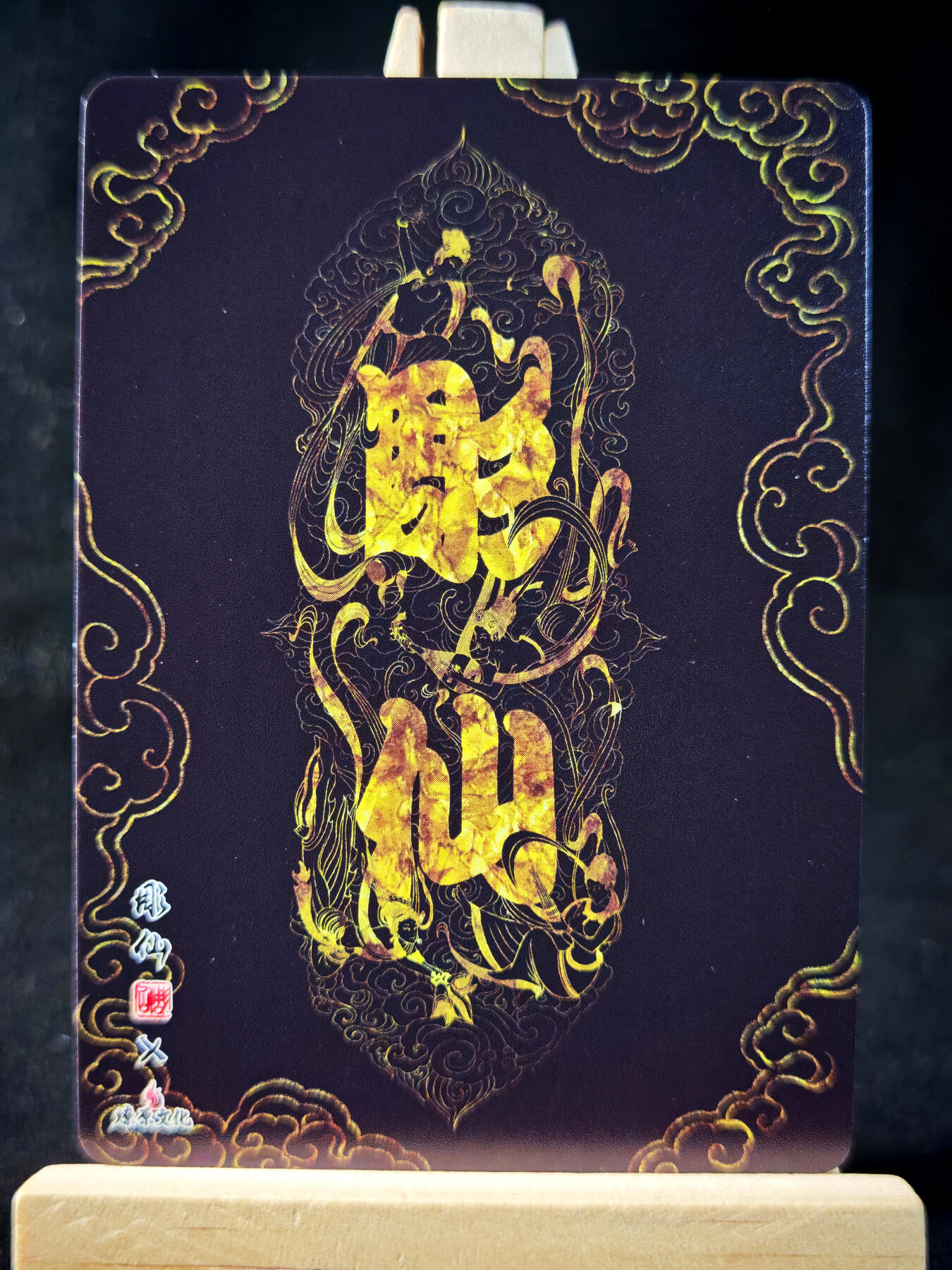 第14期★★0佣收拍★★~【琦卡当当铺】扫码加群抽[包邮券]~结束快~ (分享有奖)