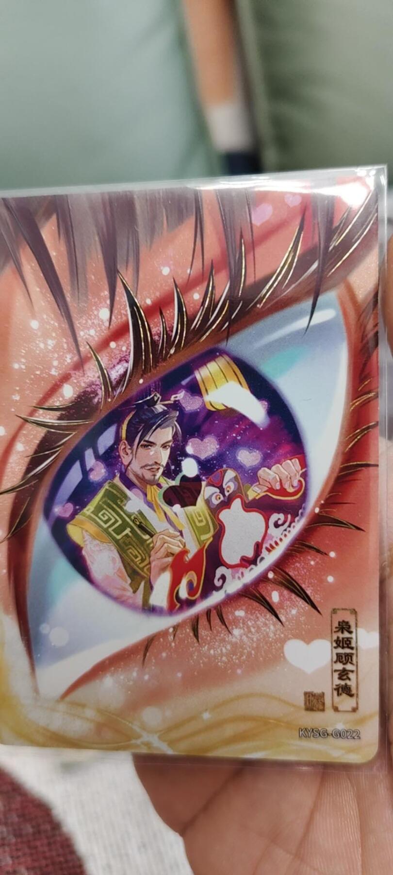 秋原瞳的小店第二十一期（持续收拍，一叶知秋，一夜知秋,妹卡专场）
