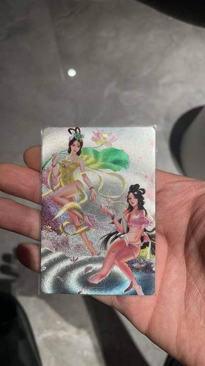 夜之极第三十期 （9月6日周六晚9点截拍，欢迎竞拍） - 【亲签】宁缺卡牌联名款（卡背亲签）粗闪