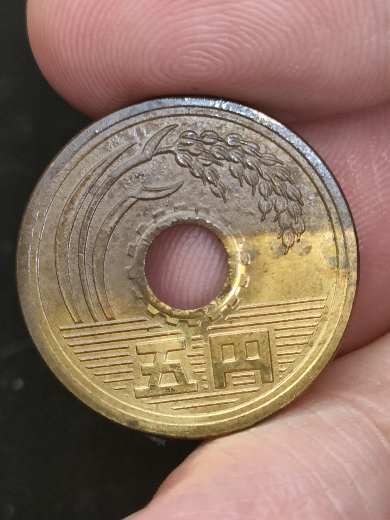 猩哥外币小铺➨【第188场】 五圆