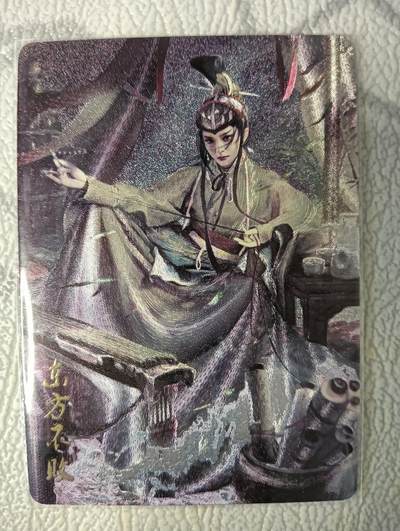 花开卡拍第37期（9月7号周日截拍，品控勿拍!!!拍品不寄存，运费5元，自制卡难免瑕疵，可能存在轻微撞角爆边等出厂瑕疵，品控介意勿拍！） - 燎原 武林志 东方不败 粗闪