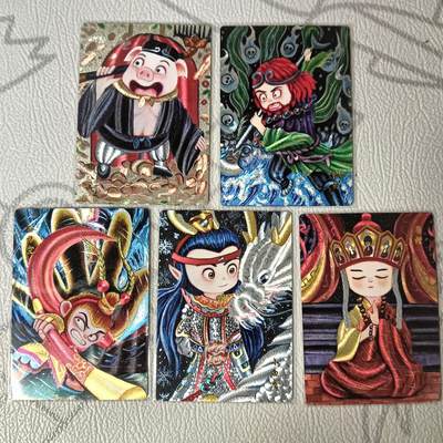 花开卡拍第37期（9月7号周日截拍，品控勿拍!!!拍品不寄存，运费5元，自制卡难免瑕疵，可能存在轻微撞角爆边等出厂瑕疵，品控介意勿拍！） - 山河潮玩卡牌 画师天空 西游记师徒一行5人 粗闪