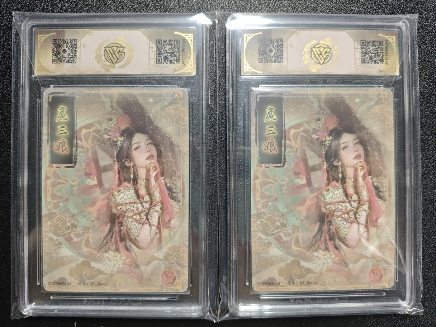 天玑星卡拍第120期《9.8周一截拍》持续收拍收评中 满赠卡需备注 焱卡文化 扈三娘 折光 两张 CCG9.5