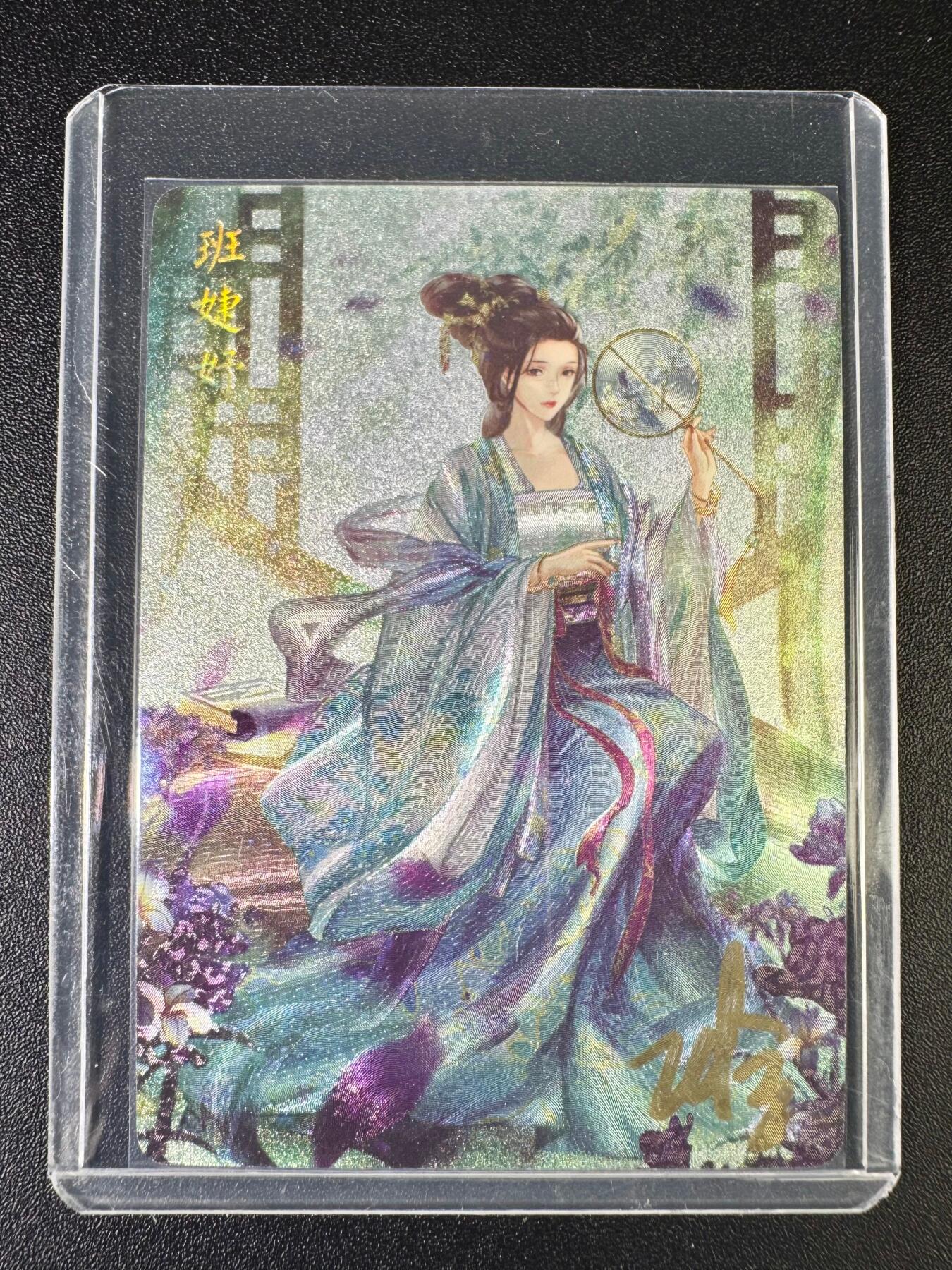 NO.8期 周末精品大拍场！ 相当震撼，应有尽有，量大管饱，方便凑单！（周六晚7点半截拍，卖家送拍0抽成！） 
