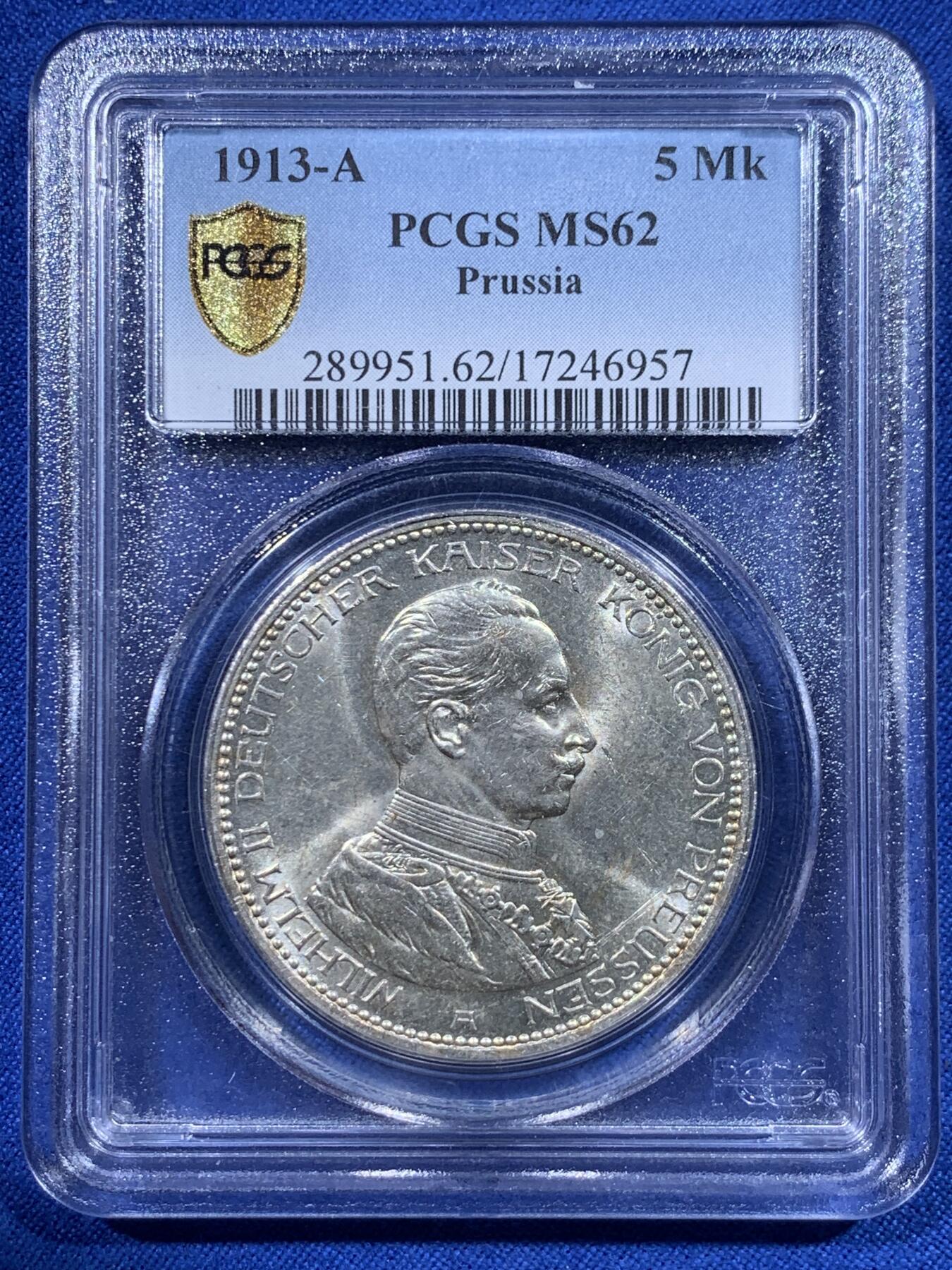 《竞宝斋》第416场 周日，周一，2场连拍 （全场包邮） PCGS MS62 德国1913-A威廉军装五马克，德系大热门品种，性价比很高的基础五马克，转光底板俱佳，状态不输63分的小精品。+ 两枚1991共产党成立70周年纪念币 遵义会议与第一次全国人民代表大会