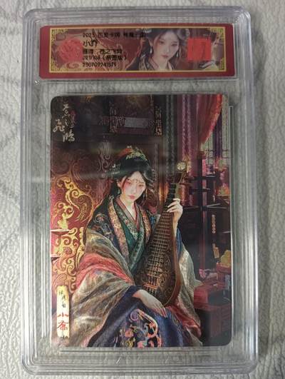 花开卡拍第37期（9月7号周日截拍，品控勿拍!!!拍品不寄存，运费5元，自制卡难免瑕疵，可能存在轻微撞角爆边等出厂瑕疵，品控介意勿拍！） - 百里 神魔三国 小乔 亲签编号021  冷烫粗闪
