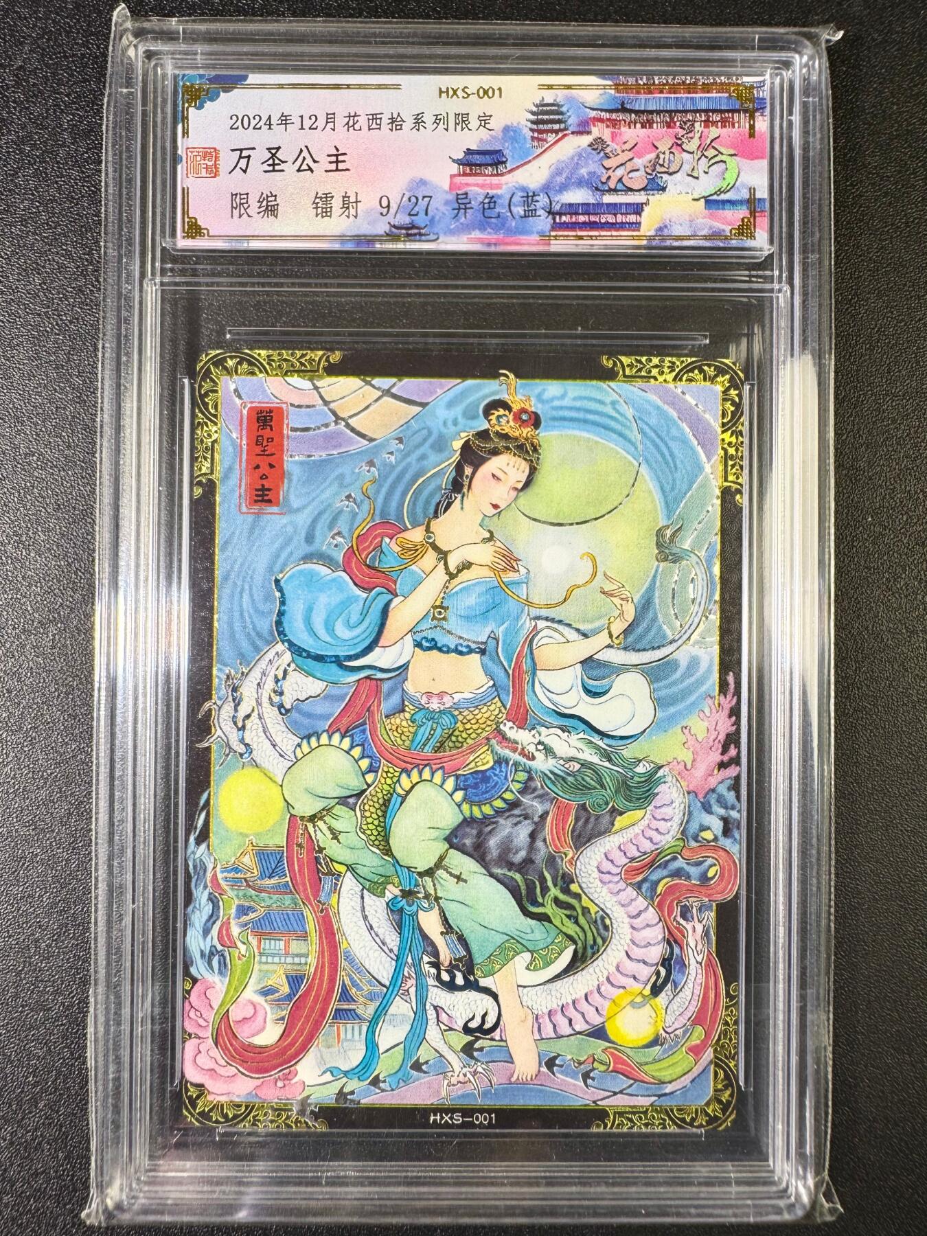NO.8期 周末精品大拍场！ 相当震撼，应有尽有，量大管饱，方便凑单！（周六晚7点半截拍，卖家送拍0抽成！） 