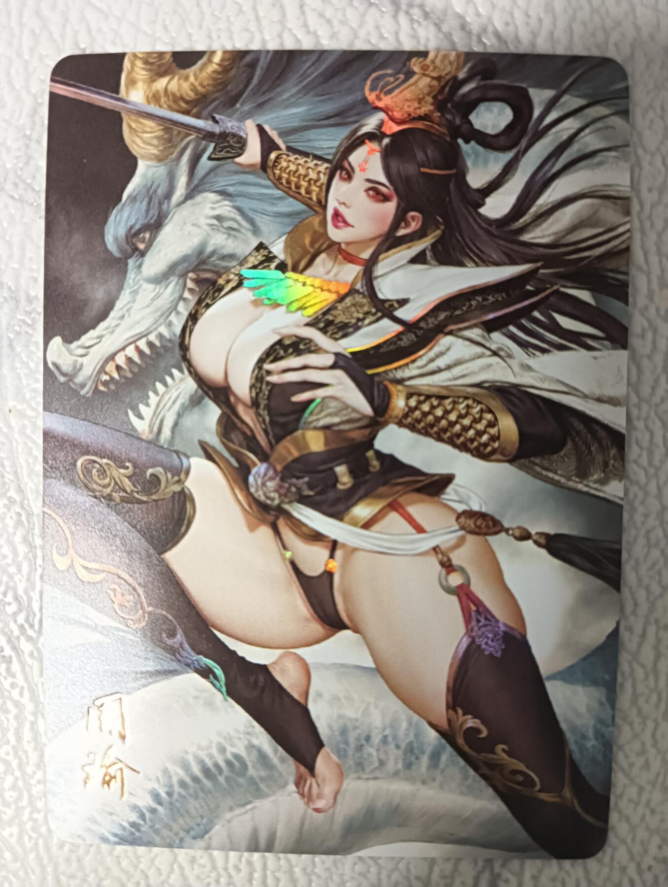 花开卡拍第37期（9月7号周日截拍，品控勿拍!!!拍品不寄存，运费5元，自制卡难免瑕疵，可能存在轻微撞角爆边等出厂瑕疵，品控介意勿拍！） 焱卡文化 燎原卡牌 黑暗王朝周瑜 彩闪 一张