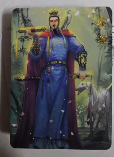 夜之极第三十期 （9月6日周六晚9点截拍，欢迎竞拍） - 权迎东 签绘水浒上色 第一弹 重制版 普卡一套
