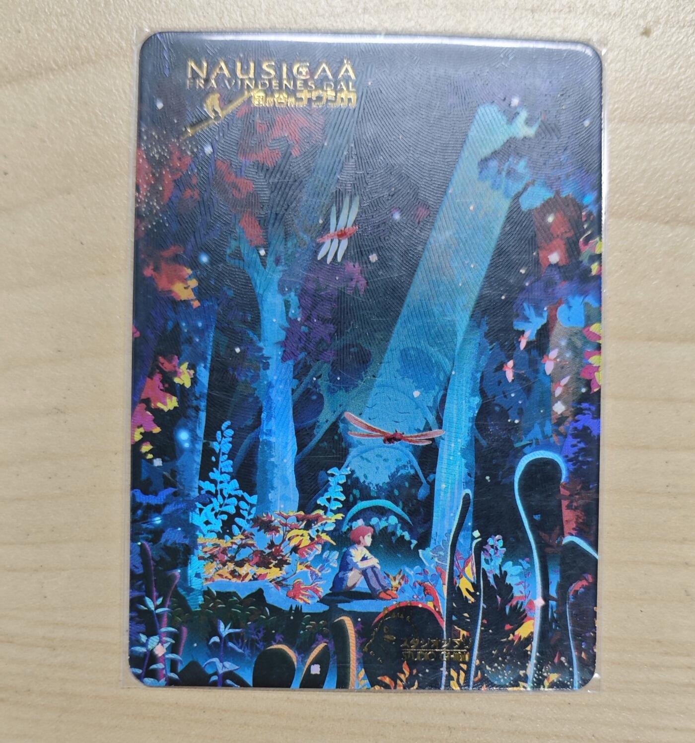 花开卡拍第37期（9月7号周日截拍，品控勿拍!!!拍品不寄存，运费5元，自制卡难免瑕疵，可能存在轻微撞角爆边等出厂瑕疵，品控介意勿拍！） 卡兔卡牌 绘师百人特卡风之谷 折光彩闪 1张