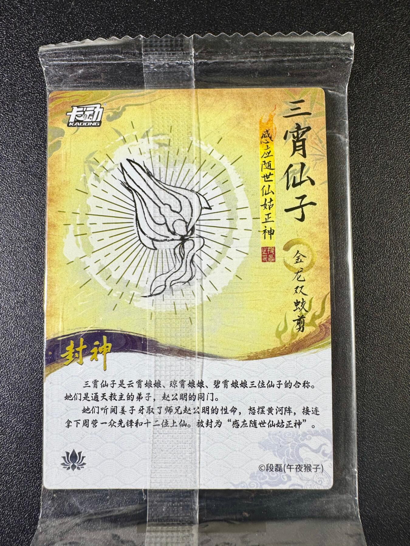 NO.8期 周末精品大拍场！ 相当震撼，应有尽有，量大管饱，方便凑单！（周六晚7点半截拍，卖家送拍0抽成！） 