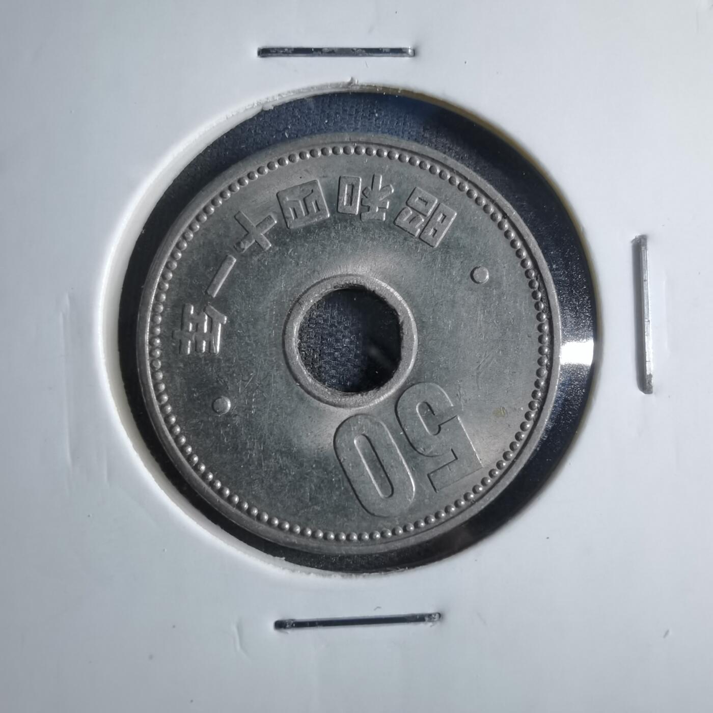 沼泽如烟--第833场 昭和四十一年五十元