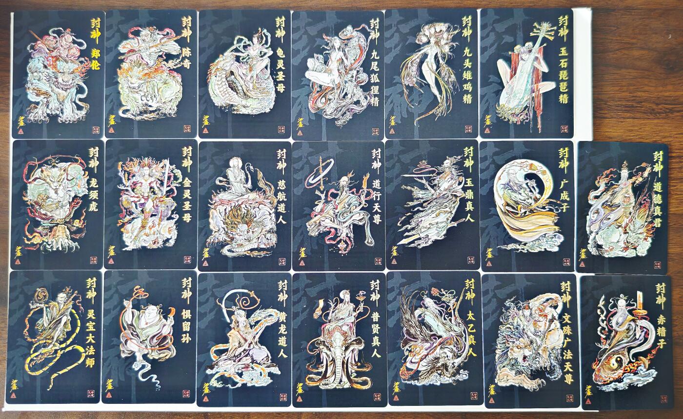 白泽拍卖卡牌手绘专场第24期（持续征集ING，白露暧秋色，月明清漏中）