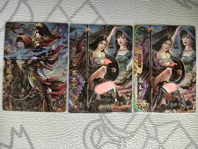 花开卡拍第37期（9月7号周日截拍，品控勿拍!!!拍品不寄存，运费5元，自制卡难免瑕疵，可能存在轻微撞角爆边等出厂瑕疵，品控介意勿拍！） - 卡玩帕克 神州百花普 花木兰 粗闪三渐变