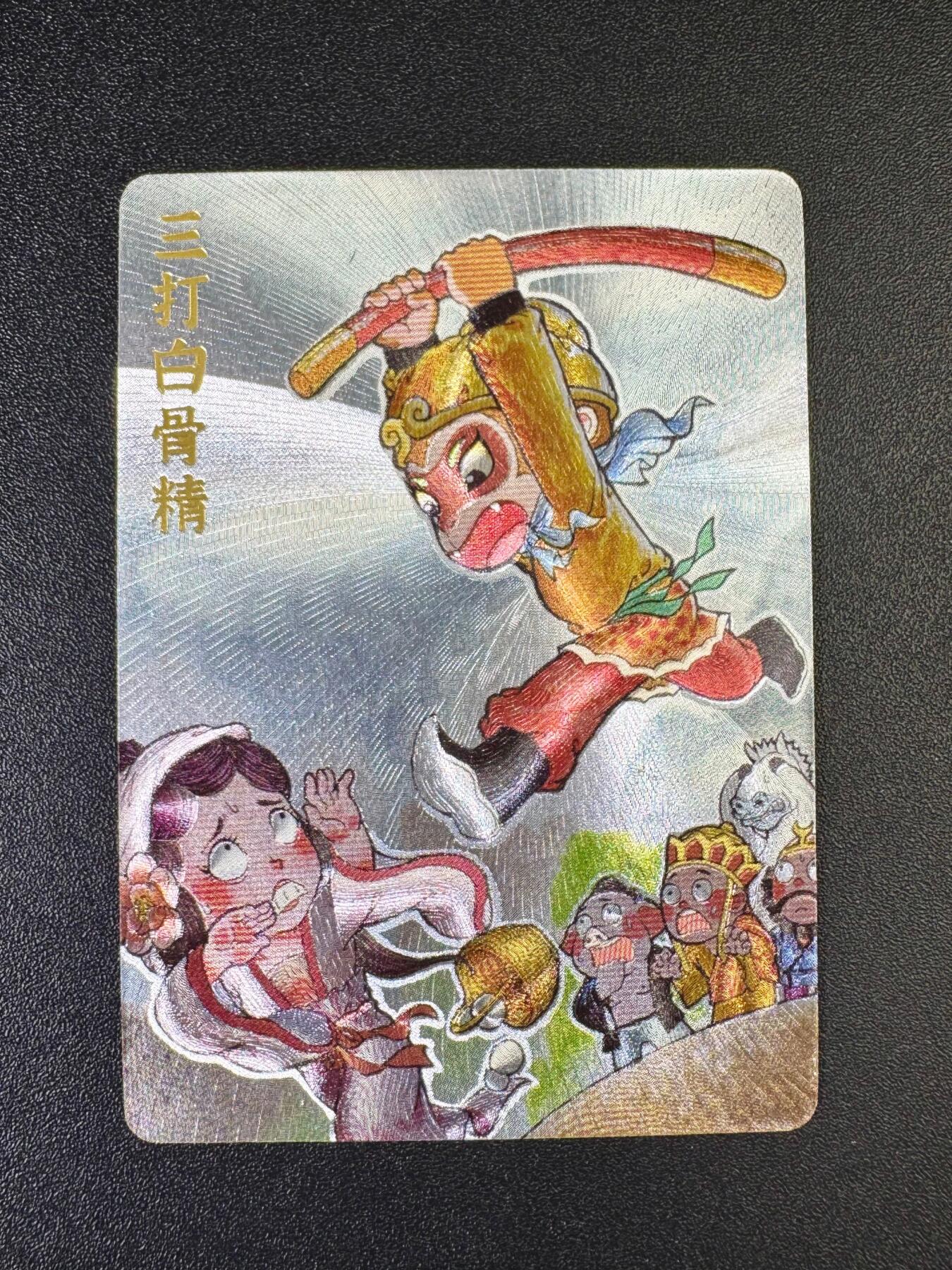 NO.8期 周末精品大拍场！ 相当震撼，应有尽有，量大管饱，方便凑单！（周六晚7点半截拍，卖家送拍0抽成！） 