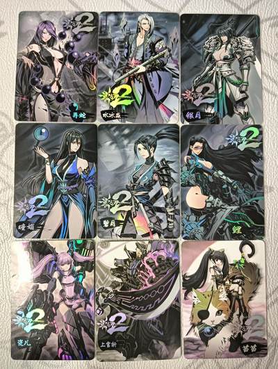 花开卡拍第37期（9月7号周日截拍，品控勿拍!!!拍品不寄存，运费5元，自制卡难免瑕疵，可能存在轻微撞角爆边等出厂瑕疵，品控介意勿拍！） - 冰狗 影之刃 9张 彩闪