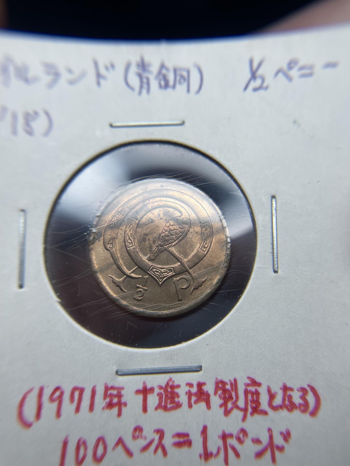 2025年集古藏今外币拍卖第八期-第9场—（总第269拍），可以寄存60天，满160元包邮。