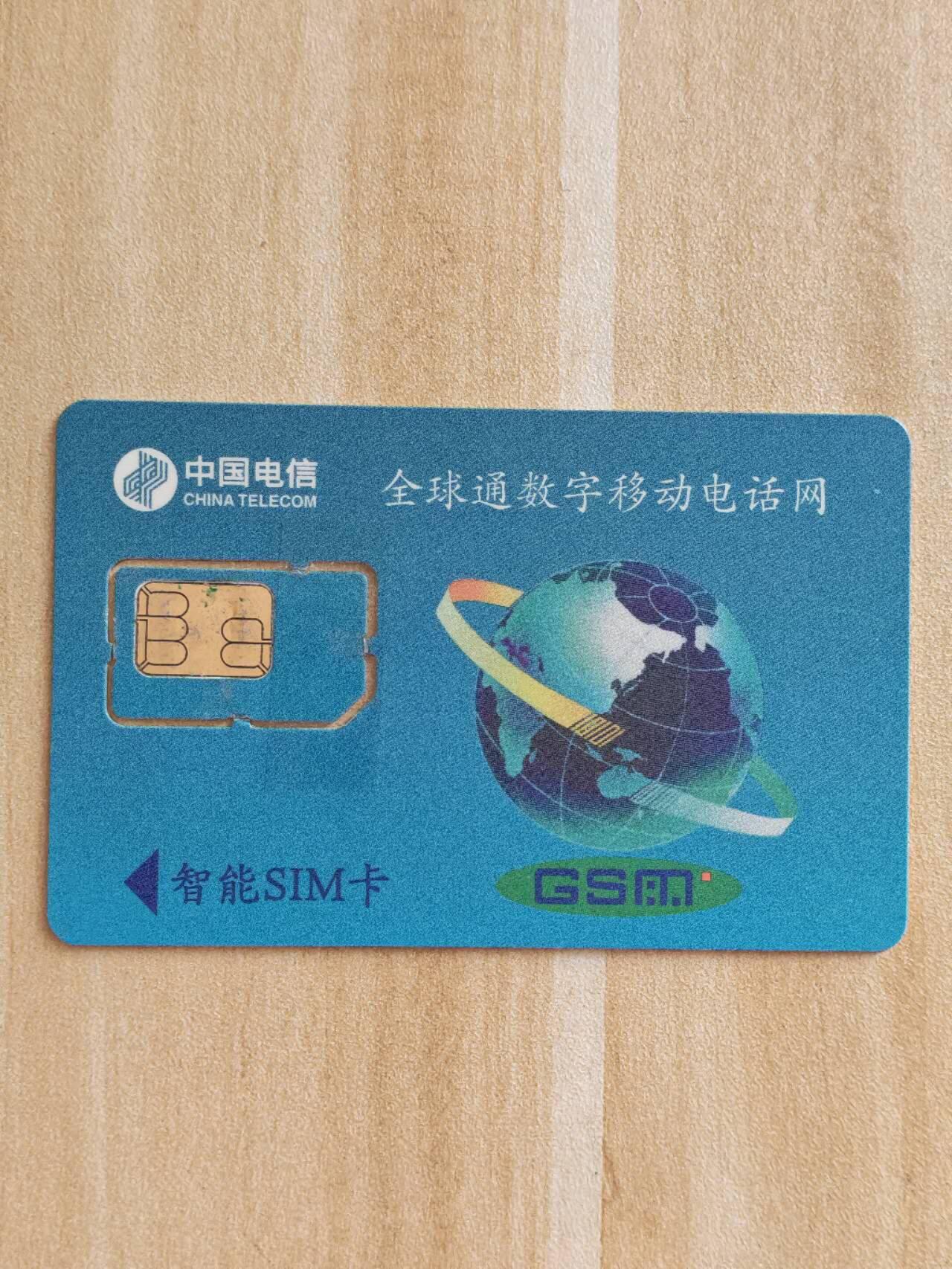 《麦麦卡卡世界》第06期2025年9月7日晚：19：10时延时截拍