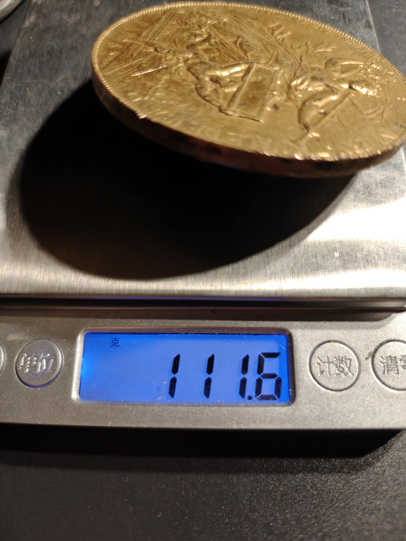 老王徽章第147期 法国巴黎1878国际博览会单面镀金大铜章    夏普兰大师作品   直径64mm   重量111.8g