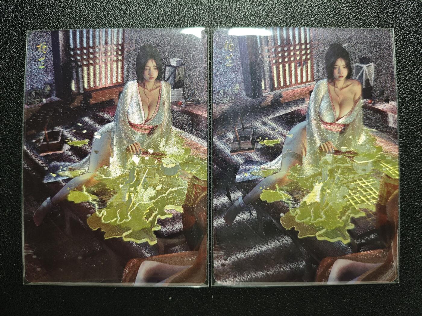 天玑星卡拍第120期《9.8周一截拍》持续收拍收评中 满赠卡需备注 焱卡文化 人间传 杨芷 折光 两张