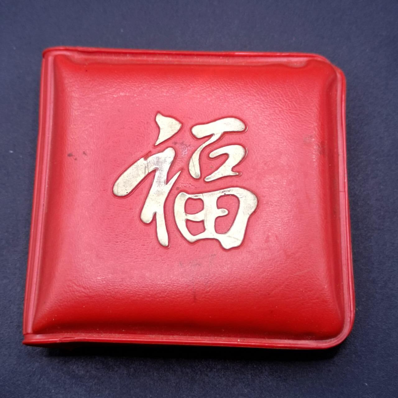 【淘币小摊】限时拍第七百三十五拍  克朗币场 满百包邮可预留两周  周一统一发货  新加坡1984年鼠年10元纪念币福字包装
