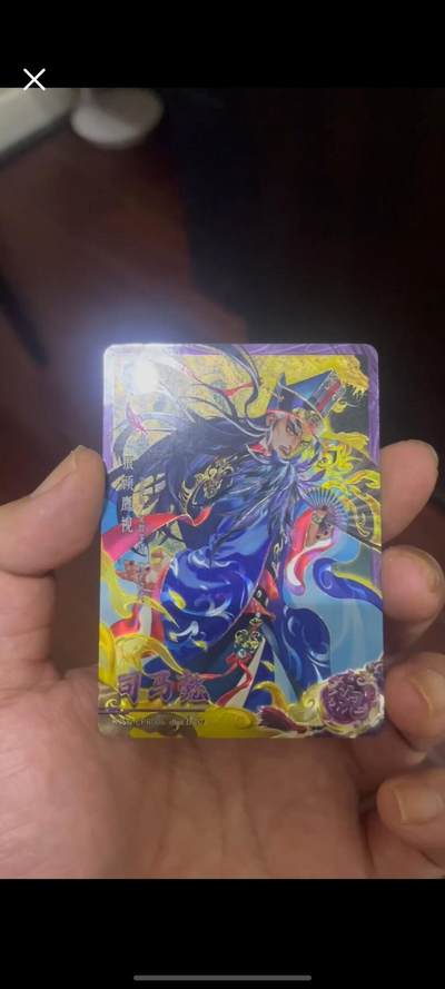 秋原瞳的小店第二十一期（持续收拍，一叶知秋，一夜知秋,妹卡专场） - 卡游三国紫玉编299司马懿177