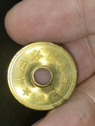 猩哥外币小铺➨【第188场】 - 五圆