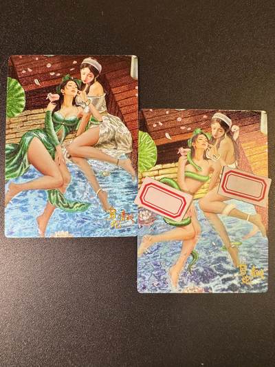 NO.8期 周末精品大拍场！ 相当震撼，应有尽有，量大管饱，方便凑单！（周六晚7点半截拍，卖家送拍0抽成！）  - 奇点卡牌 白蛇青蛇双服饰 粗闪2张