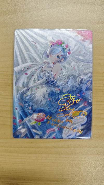 花开卡拍第37期（9月7号周日截拍，品控勿拍!!!拍品不寄存，运费5元，自制卡难免瑕疵，可能存在轻微撞角爆边等出厂瑕疵，品控介意勿拍！） - 奇点卡牌 蕾姆 粗闪 1张