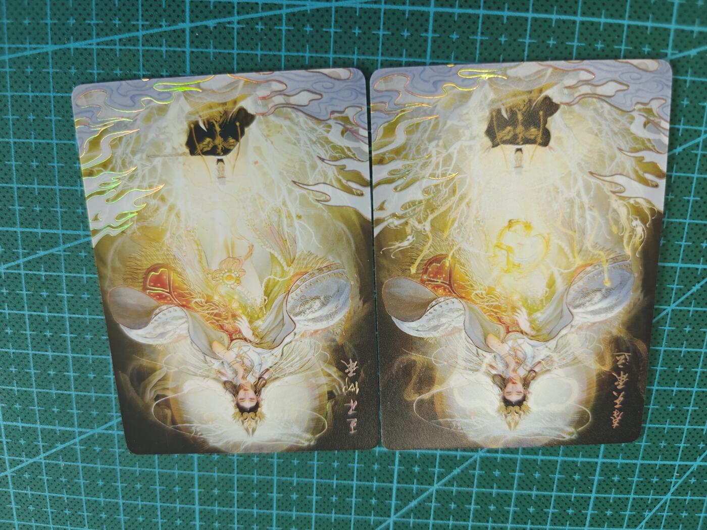 寸草不生拍卖 第七期 （9月5日结拍 ）