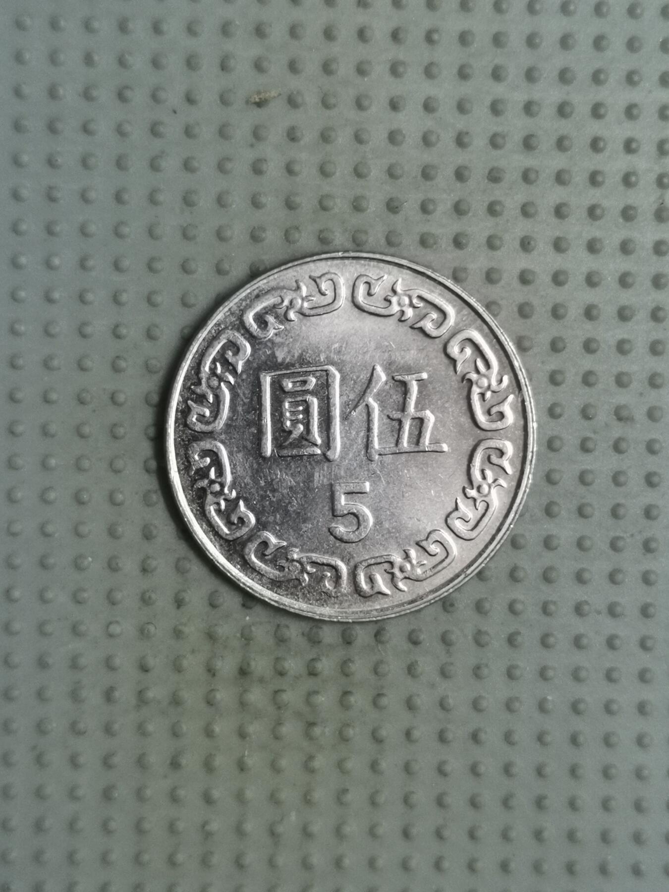 2025年第80场各国散币拍卖（总第80场）