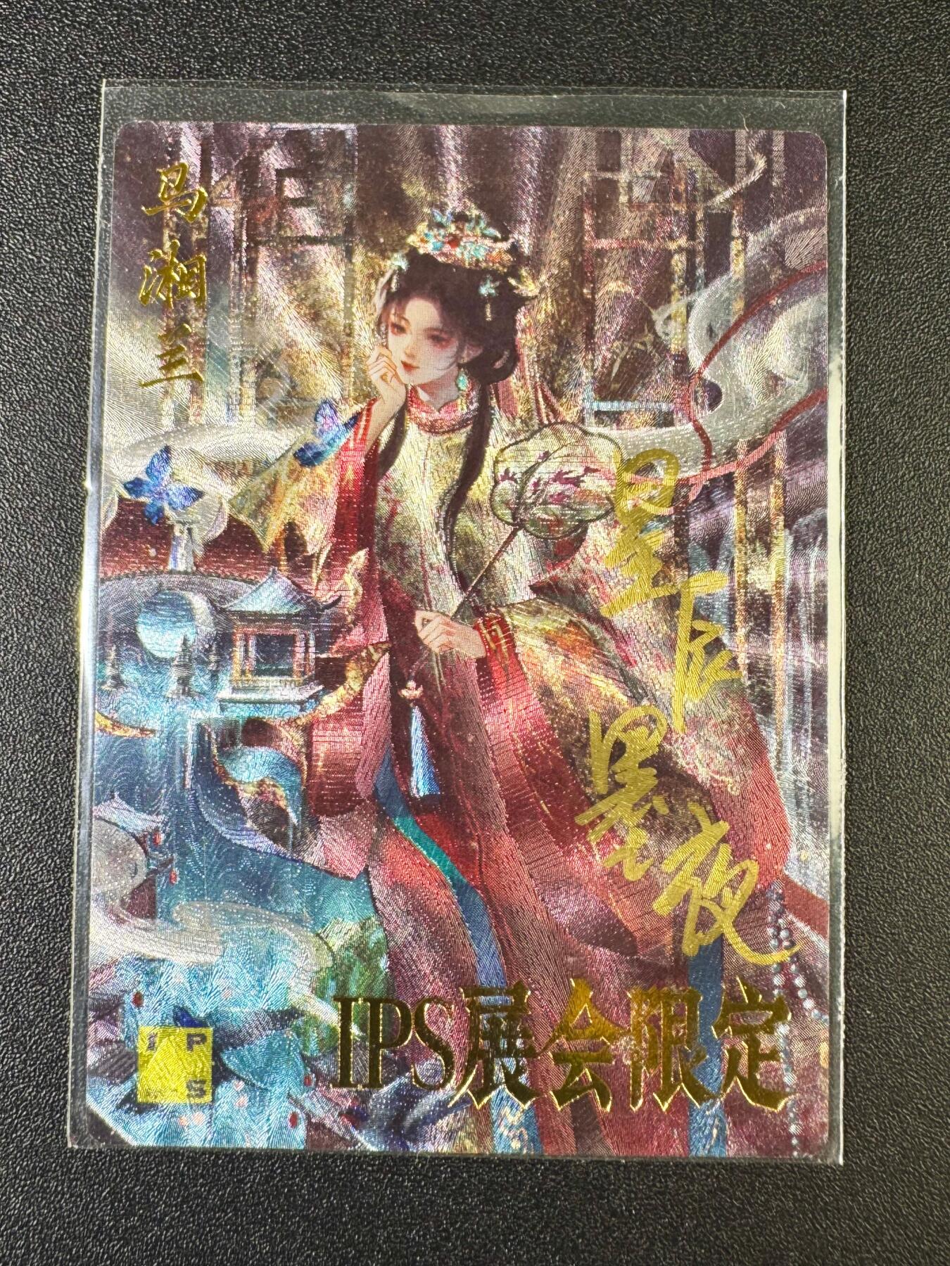NO.8期 周末精品大拍场！ 相当震撼，应有尽有，量大管饱，方便凑单！（周六晚7点半截拍，卖家送拍0抽成！） 
