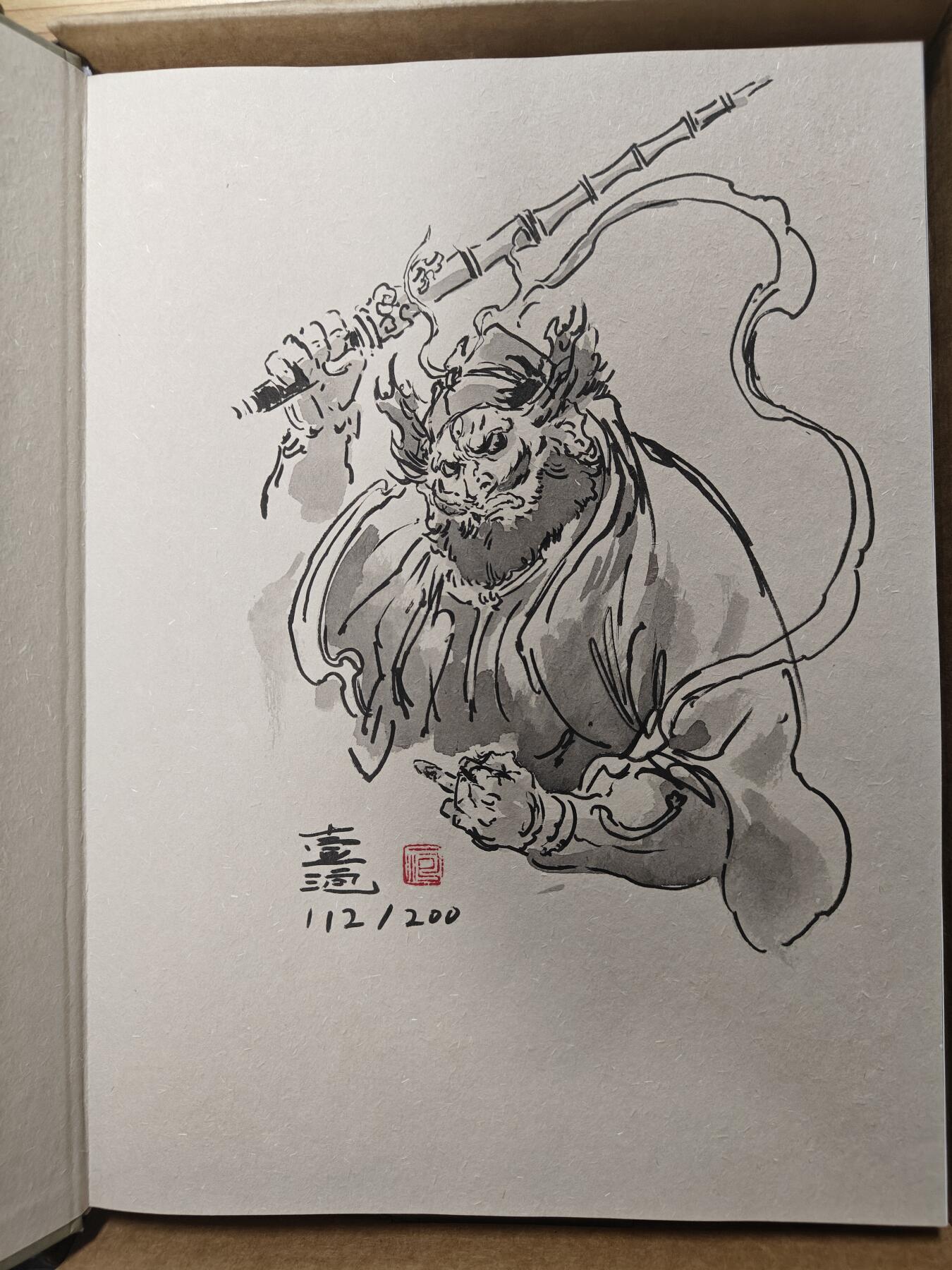 天玑星卡拍第120期《9.8周一截拍》持续收拍收评中 满赠卡需备注 【签绘书】一泡 西游神魔图谱 签绘 112/200