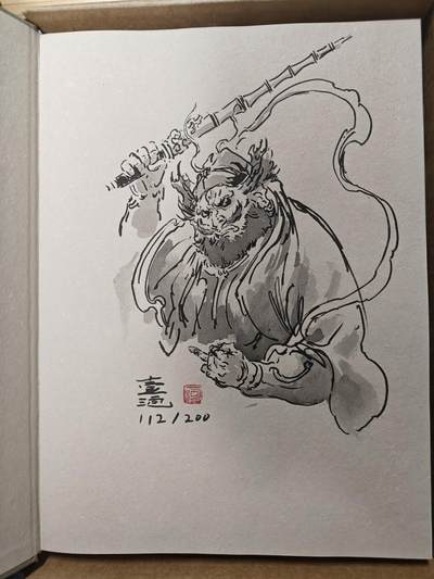 天玑星卡拍第120期《9.8周一截拍》持续收拍收评中 满赠卡需备注 - 【签绘书】一泡 西游神魔图谱 签绘 112/200