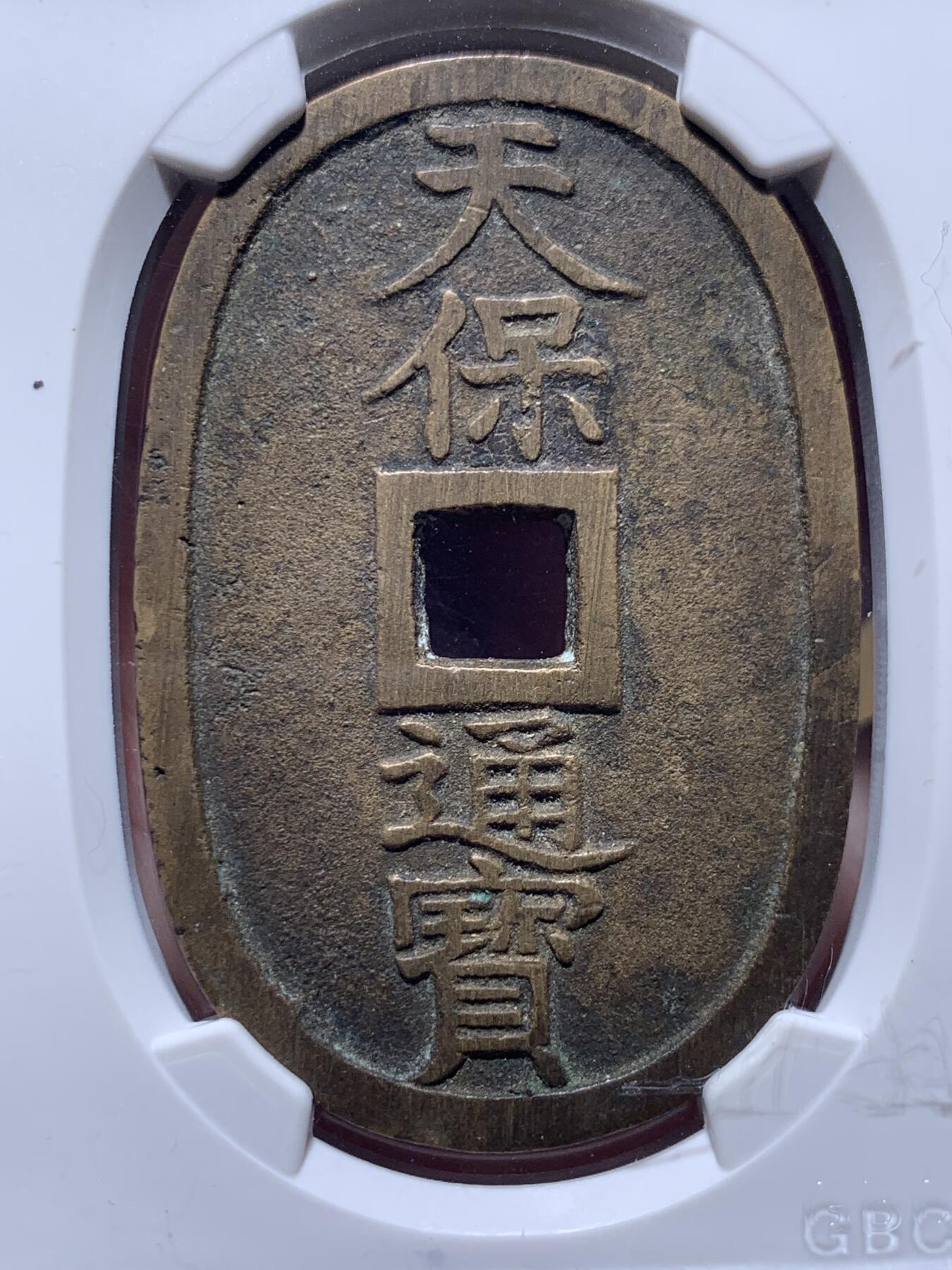 《竞宝斋》第416场 周日，周一，2场连拍 （全场包邮）