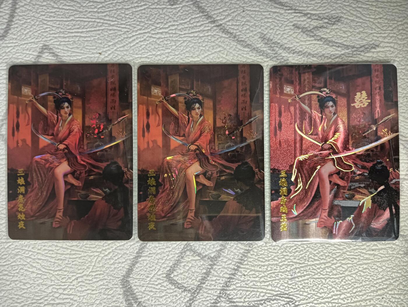 花开卡拍第37期（9月7号周日截拍，品控勿拍!!!拍品不寄存，运费5元，自制卡难免瑕疵，可能存在轻微撞角爆边等出厂瑕疵，品控介意勿拍！）