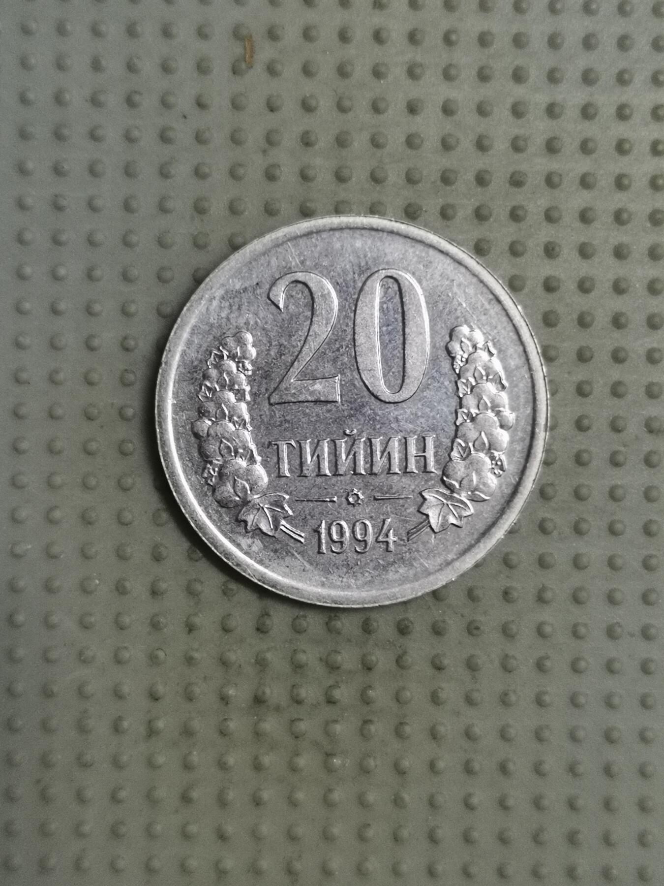 2025年第80场各国散币拍卖（总第80场）