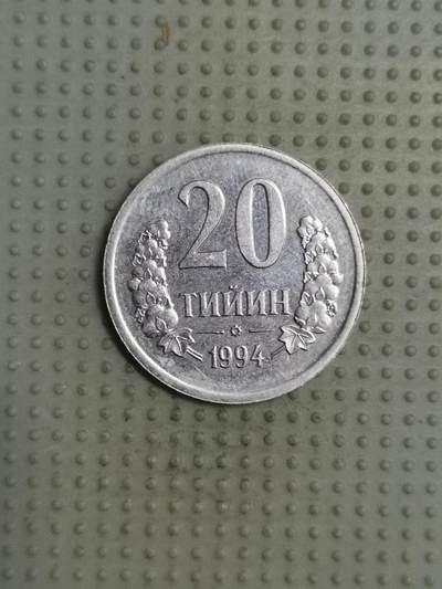 2025年第80场各国散币拍卖（总第80场） - 乌兹别克斯坦1994年20泰因