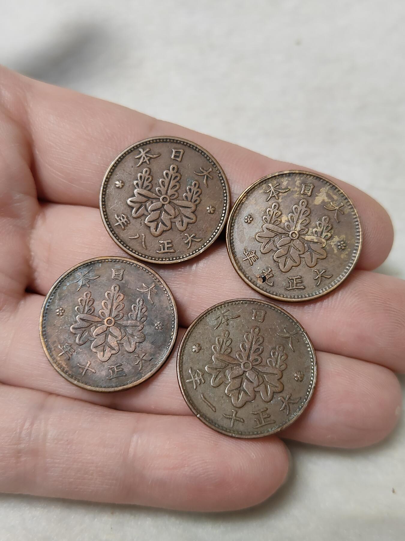 日本一钱铜币大正不同年份4枚一组传世状态品相不错保真保老按图发货一物一图B165