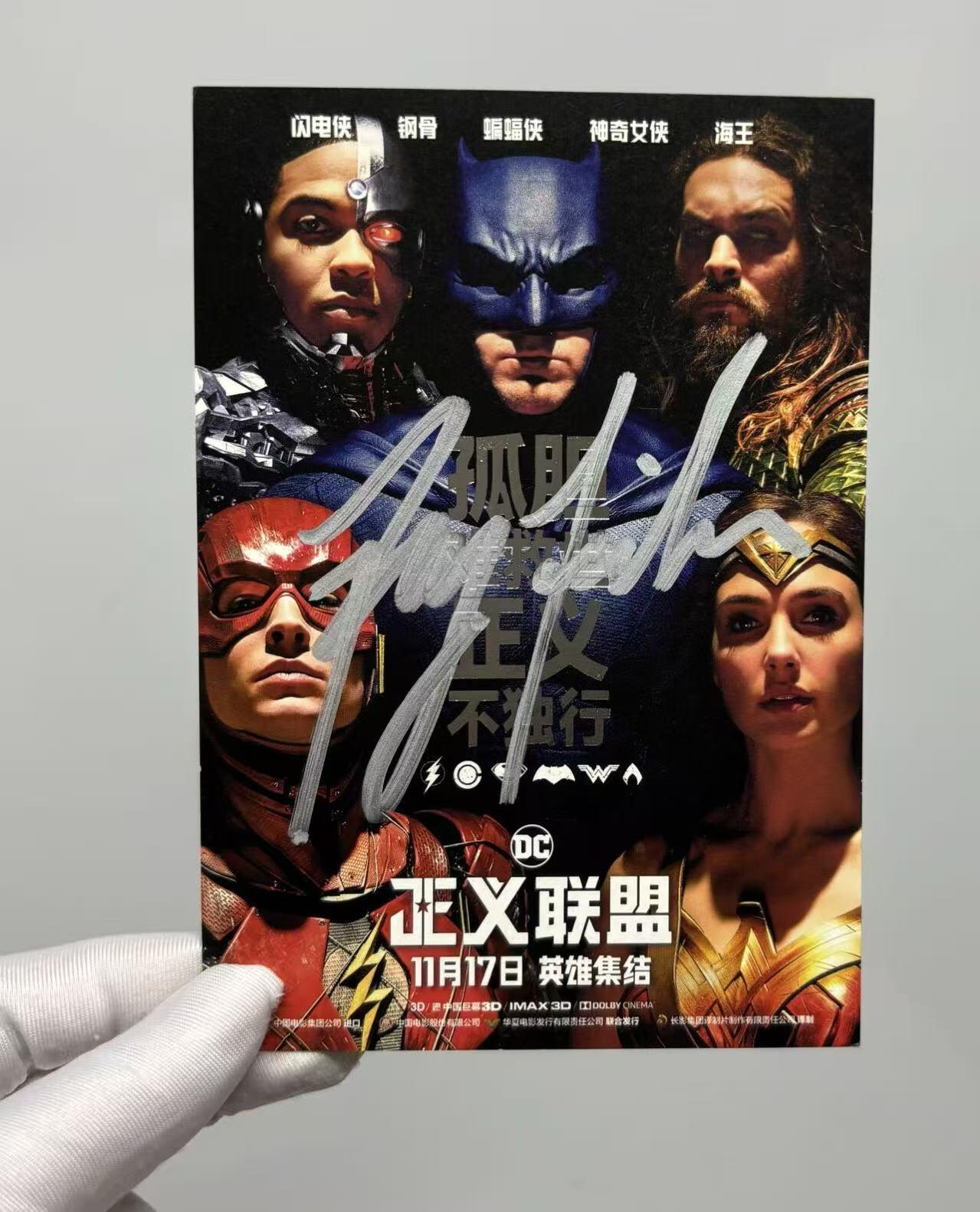 零元拍：《正义联盟》“钢骨”的饰演者 雷·费舍 亲笔签名宣传卡。