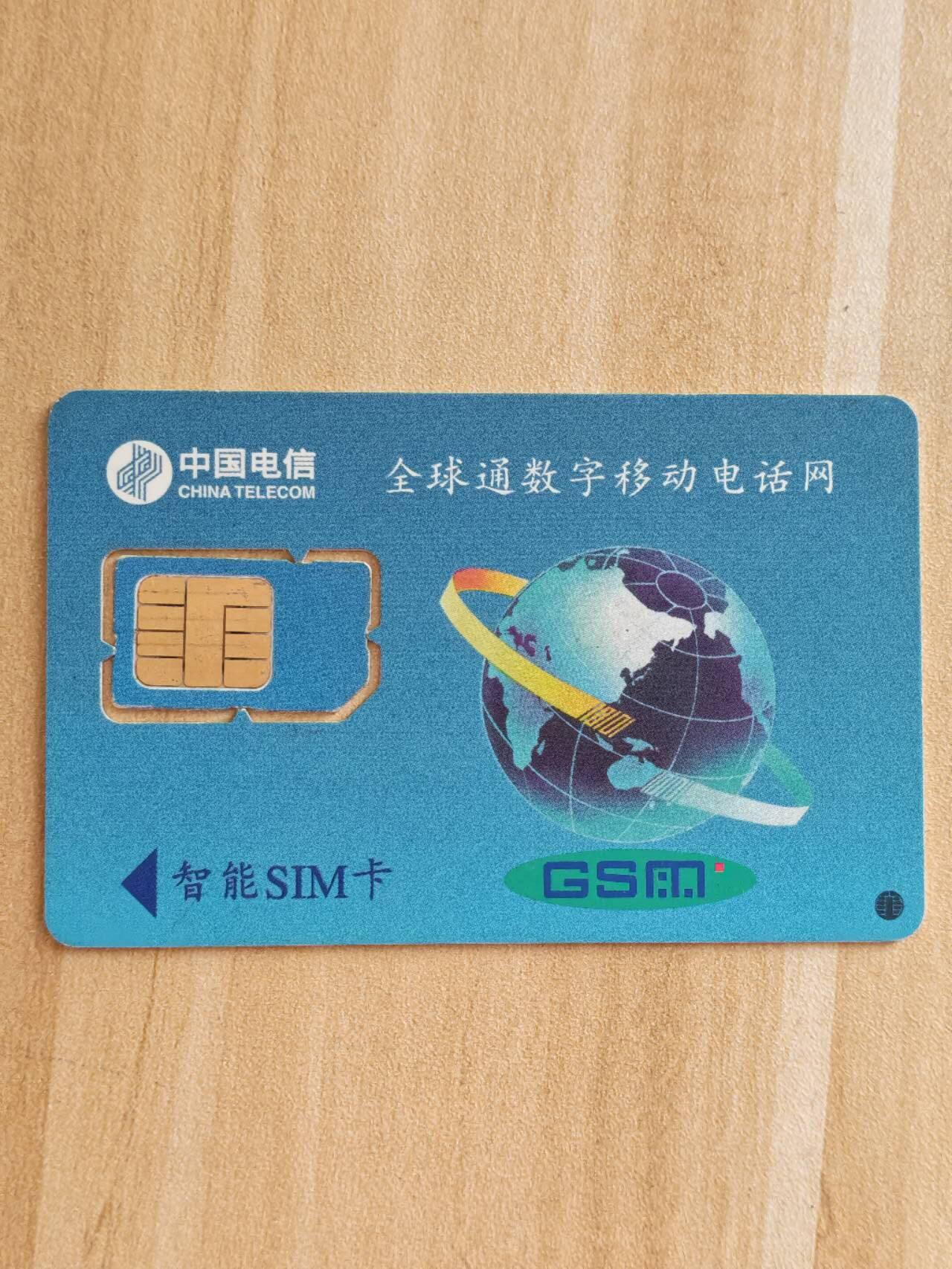 《麦麦卡卡世界》第06期2025年9月7日晚：19：10时延时截拍