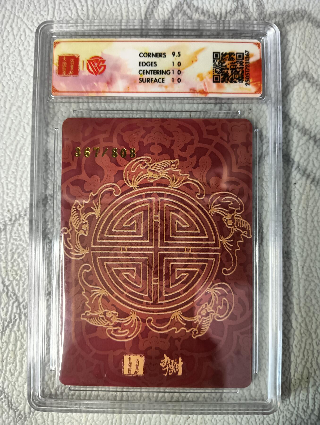 花开卡拍第37期（9月7号周日截拍，品控勿拍!!!拍品不寄存，运费5元，自制卡难免瑕疵，可能存在轻微撞角爆边等出厂瑕疵，品控介意勿拍！）