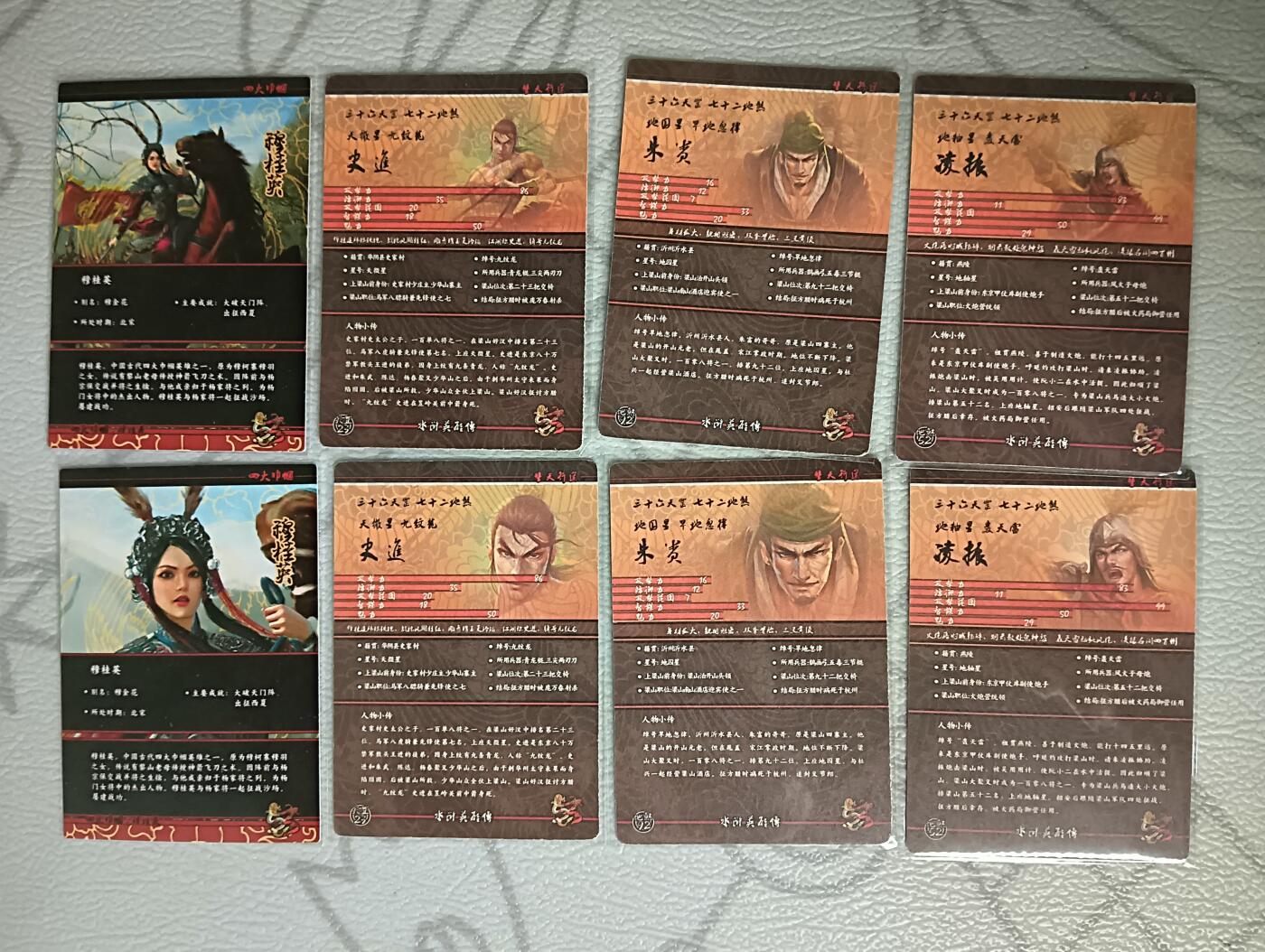 花开卡拍第37期（9月7号周日截拍，品控勿拍!!!拍品不寄存，运费5元，自制卡难免瑕疵，可能存在轻微撞角爆边等出厂瑕疵，品控介意勿拍！）