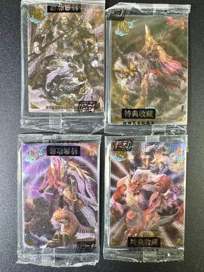 NO.8期 周末精品大拍场！ 相当震撼，应有尽有，量大管饱，方便凑单！（周六晚7点半截拍，卖家送拍0抽成！）  - 【原膜】粗闪4张 卡动 午夜猴子（段磊）封神 九龙岛四圣（王魔 杨森 高友乾 李兴霸）
