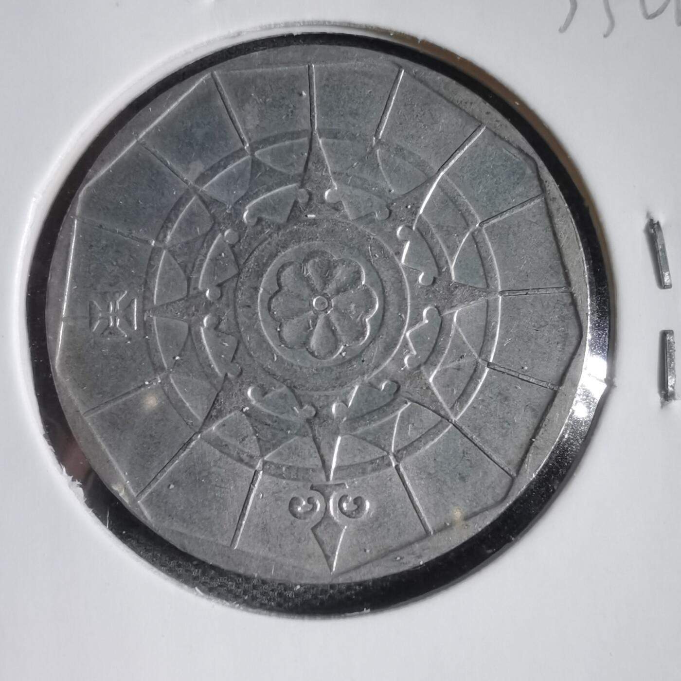 沼泽如烟--第833场 葡萄牙2000年20埃斯库多
